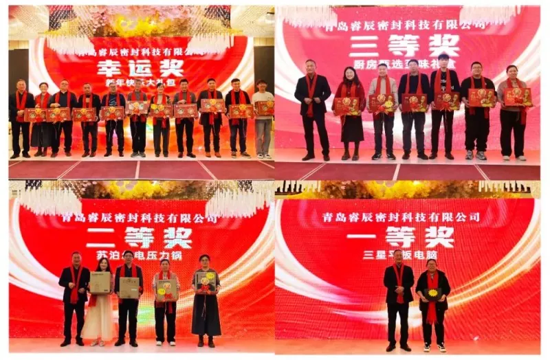 Qingdao Ruichen Sealing Technology Co., Ltd.